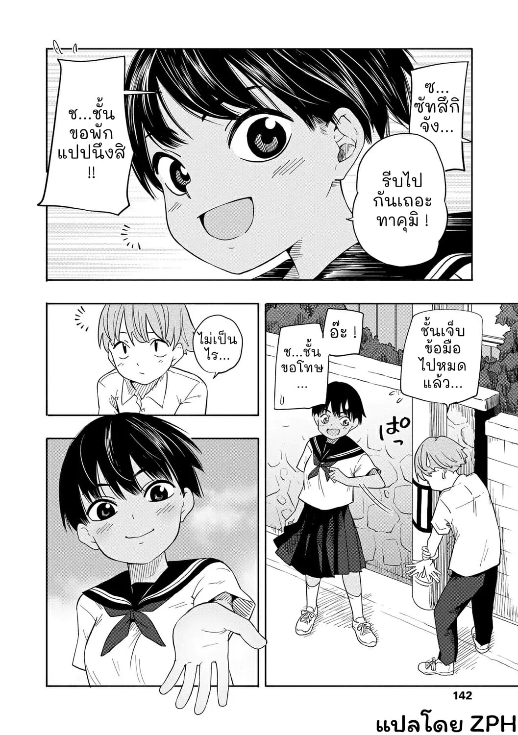 003.jpg