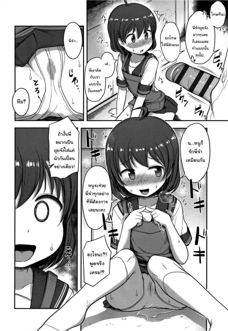 0009.jpg