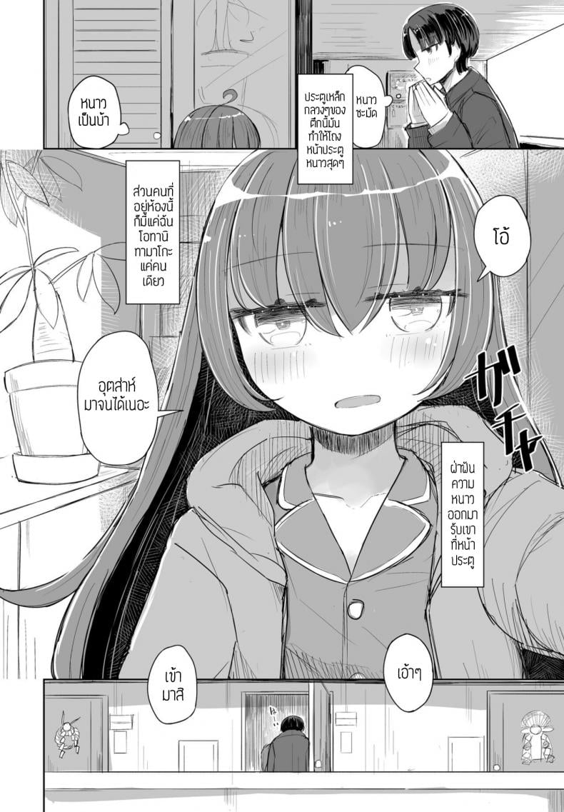 0003.jpg