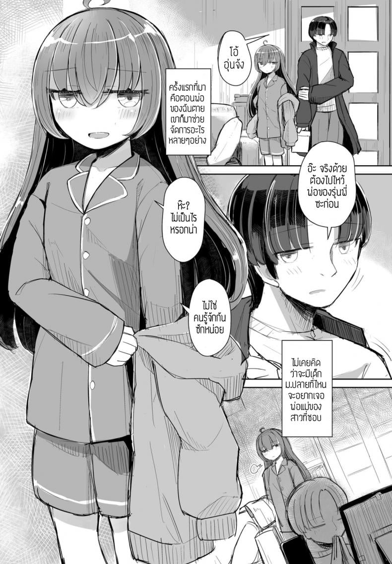 0005.jpg