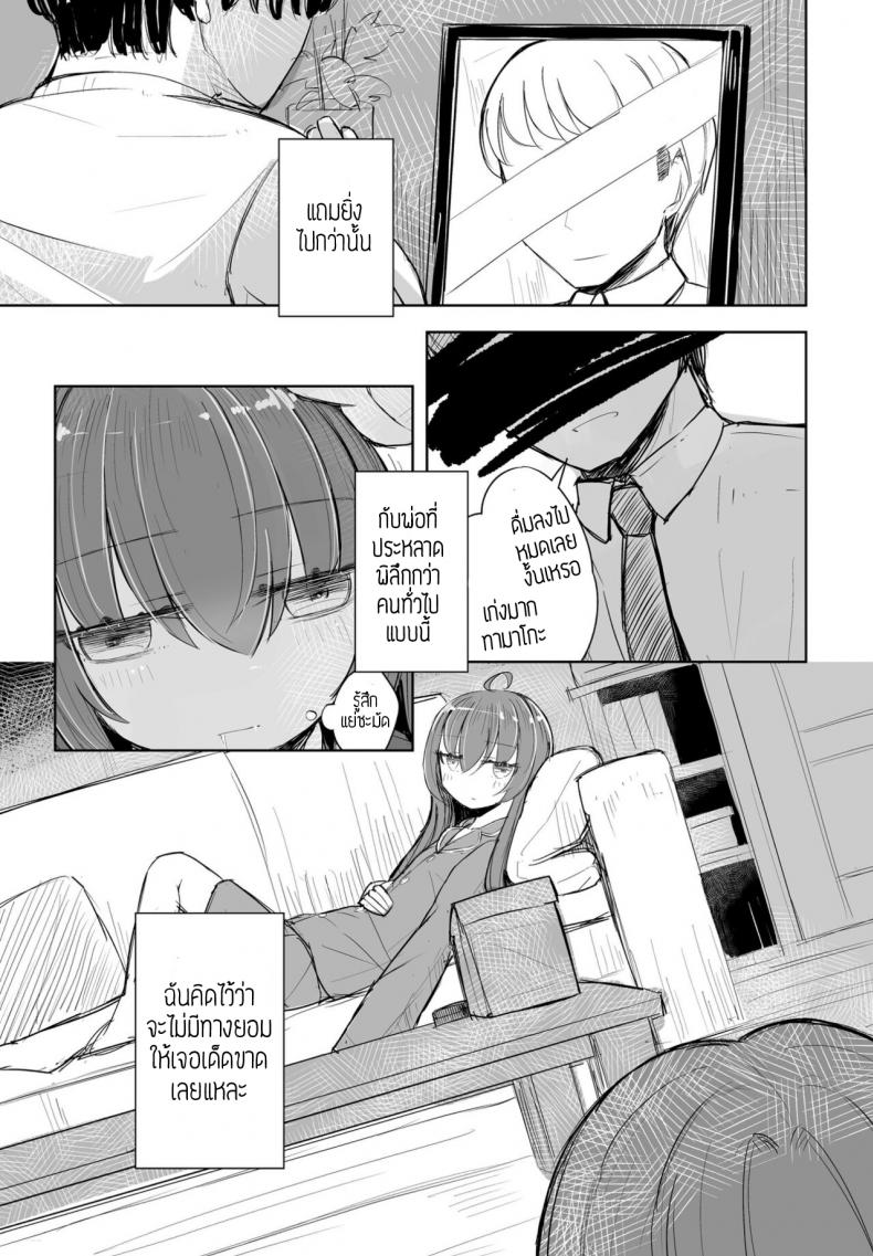 0006.jpg