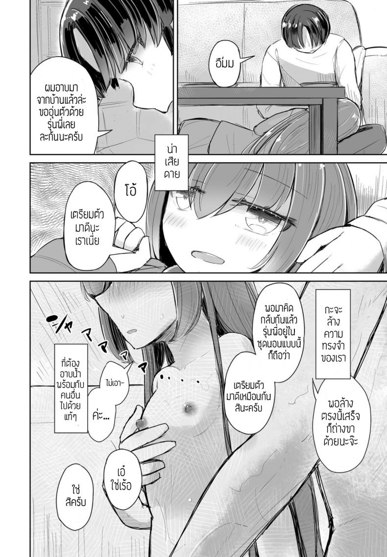 0009.jpg