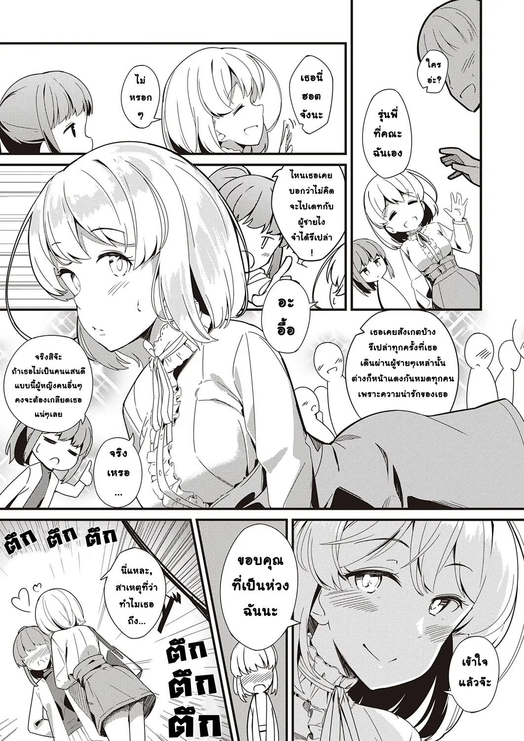 003.jpg