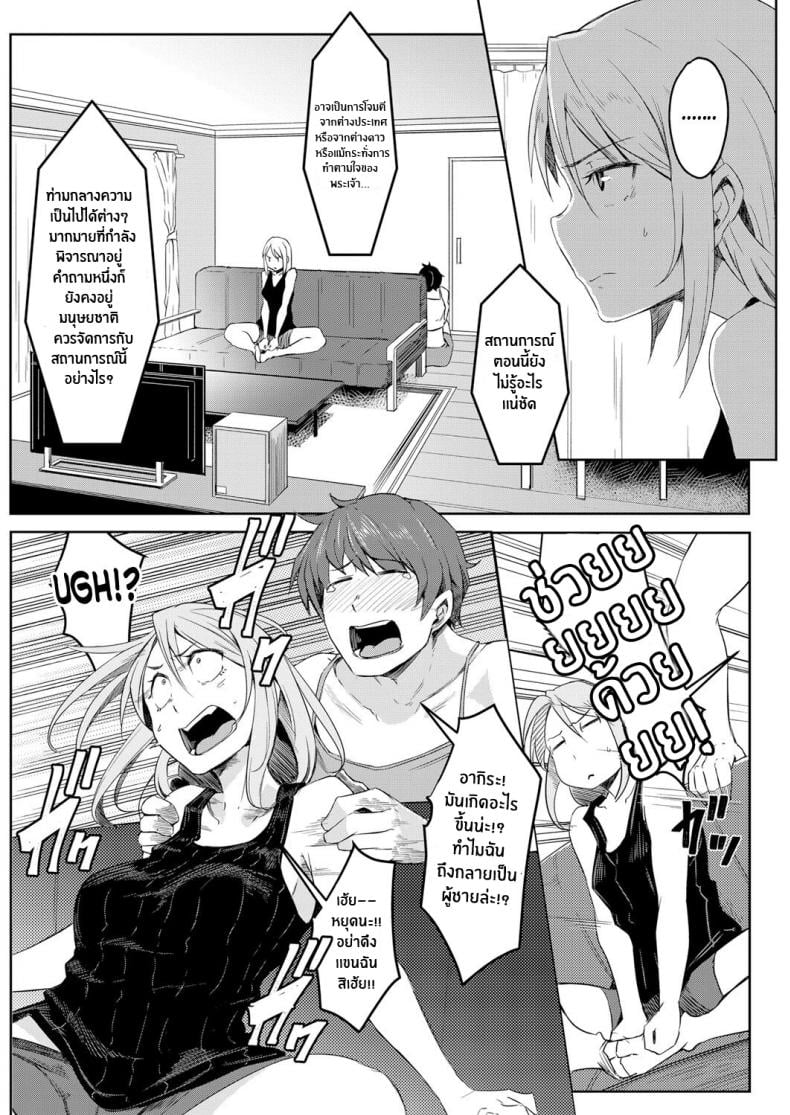 0003.jpg