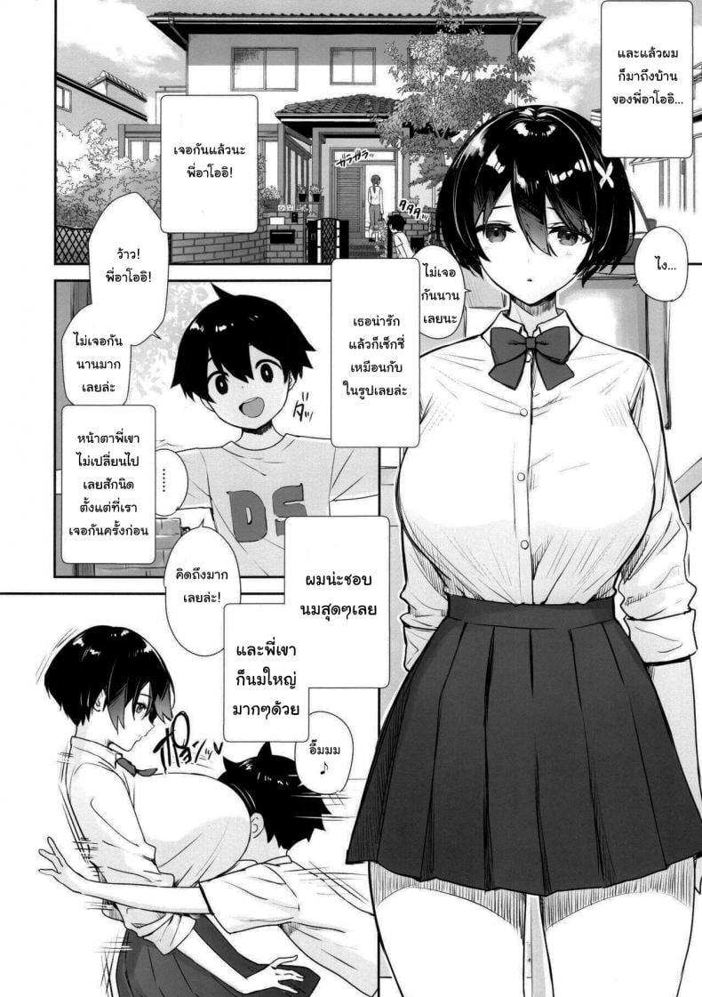 0004.jpg