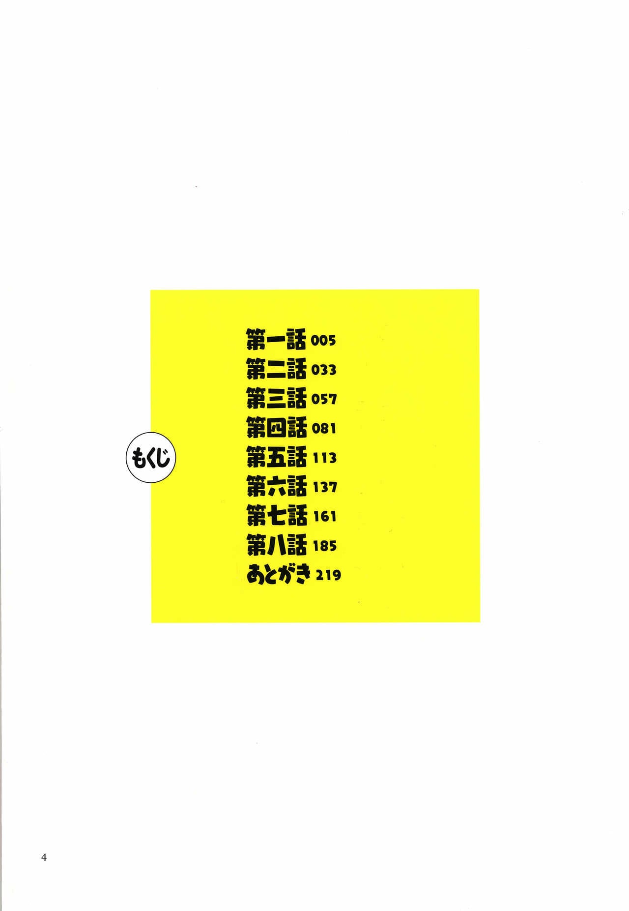 003.jpg
