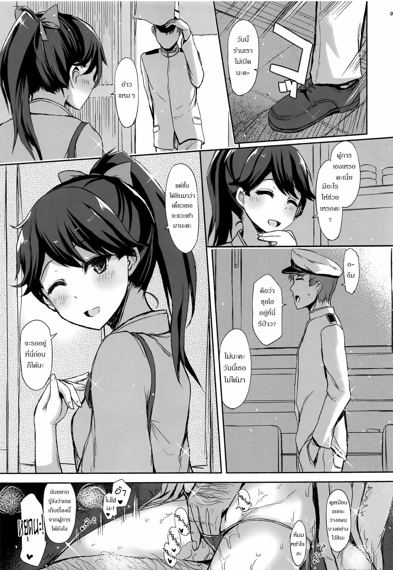 009.jpg
