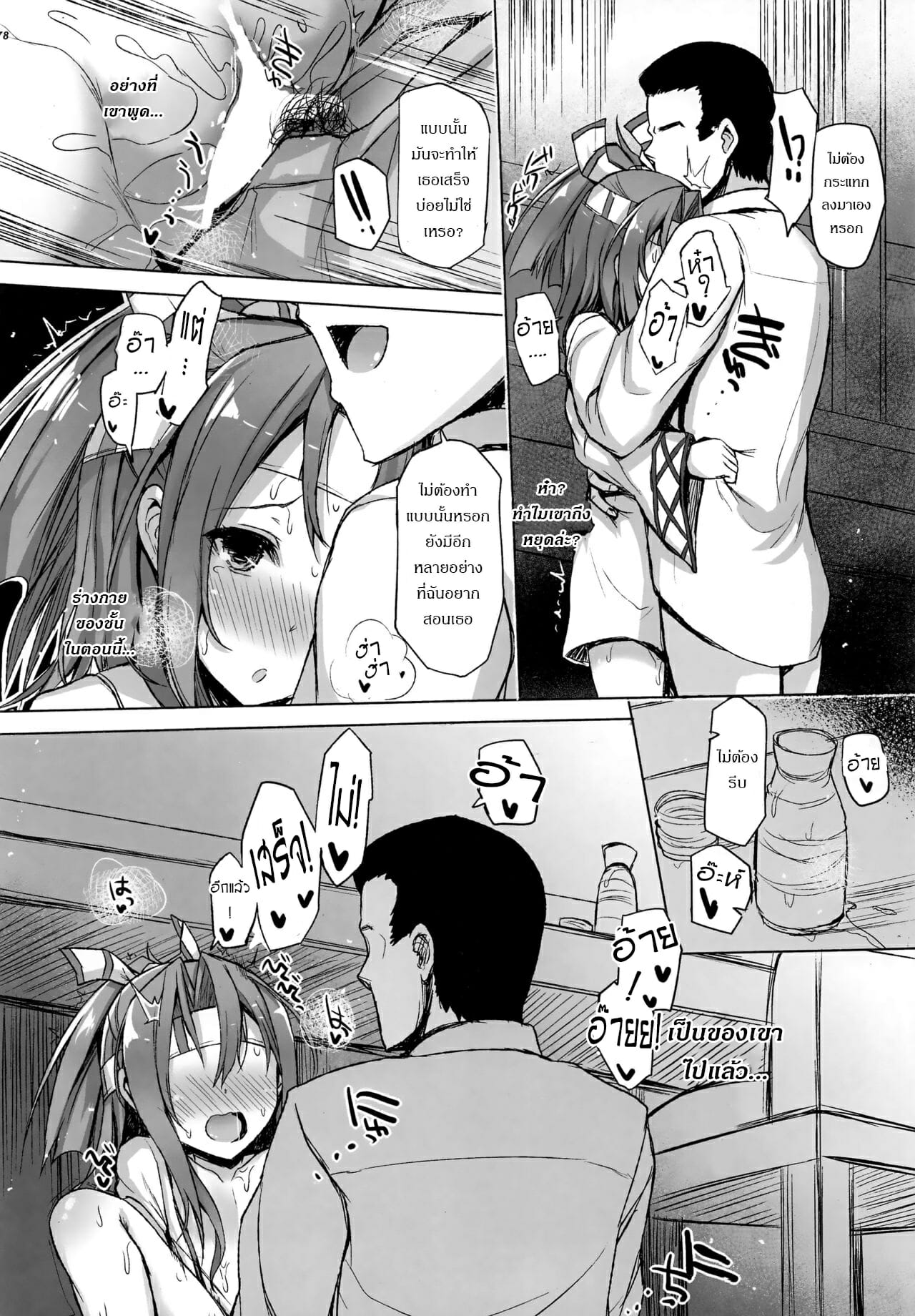 009.jpg