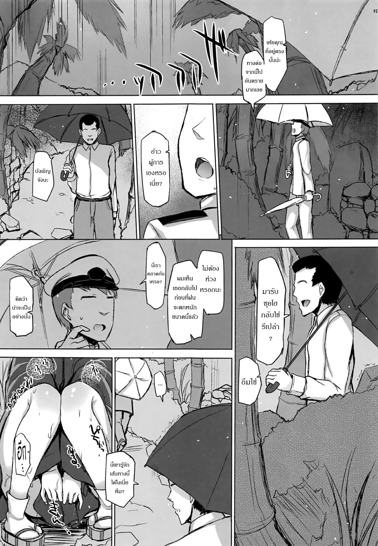 032.jpg