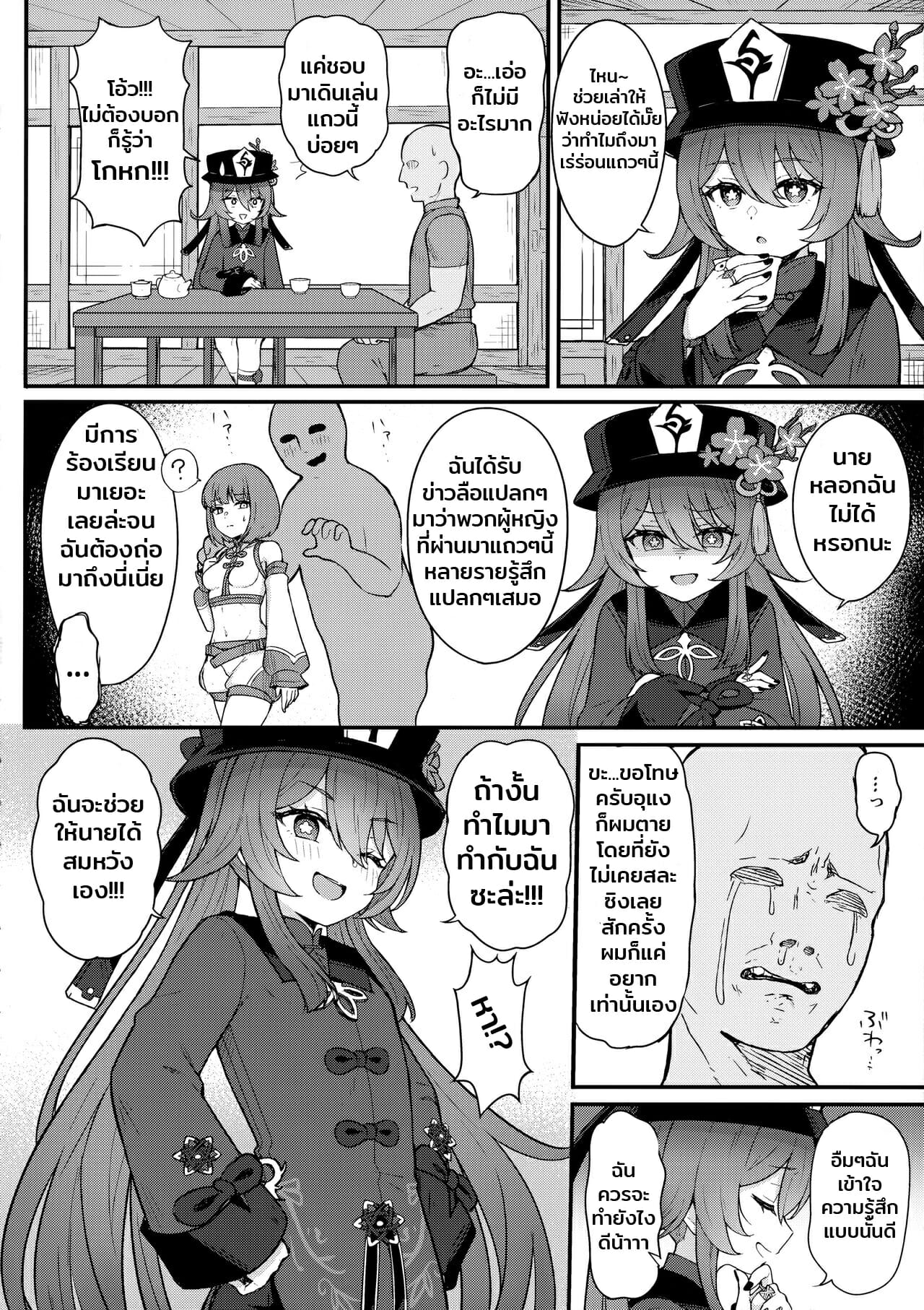 003.jpg