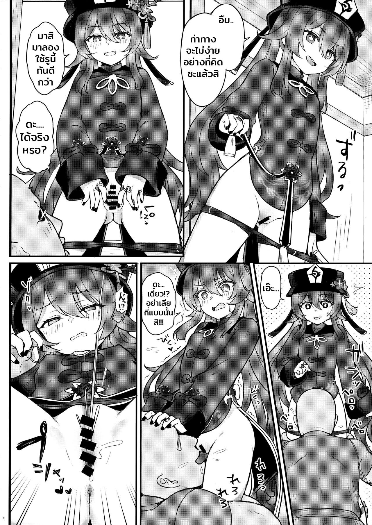 009.jpg