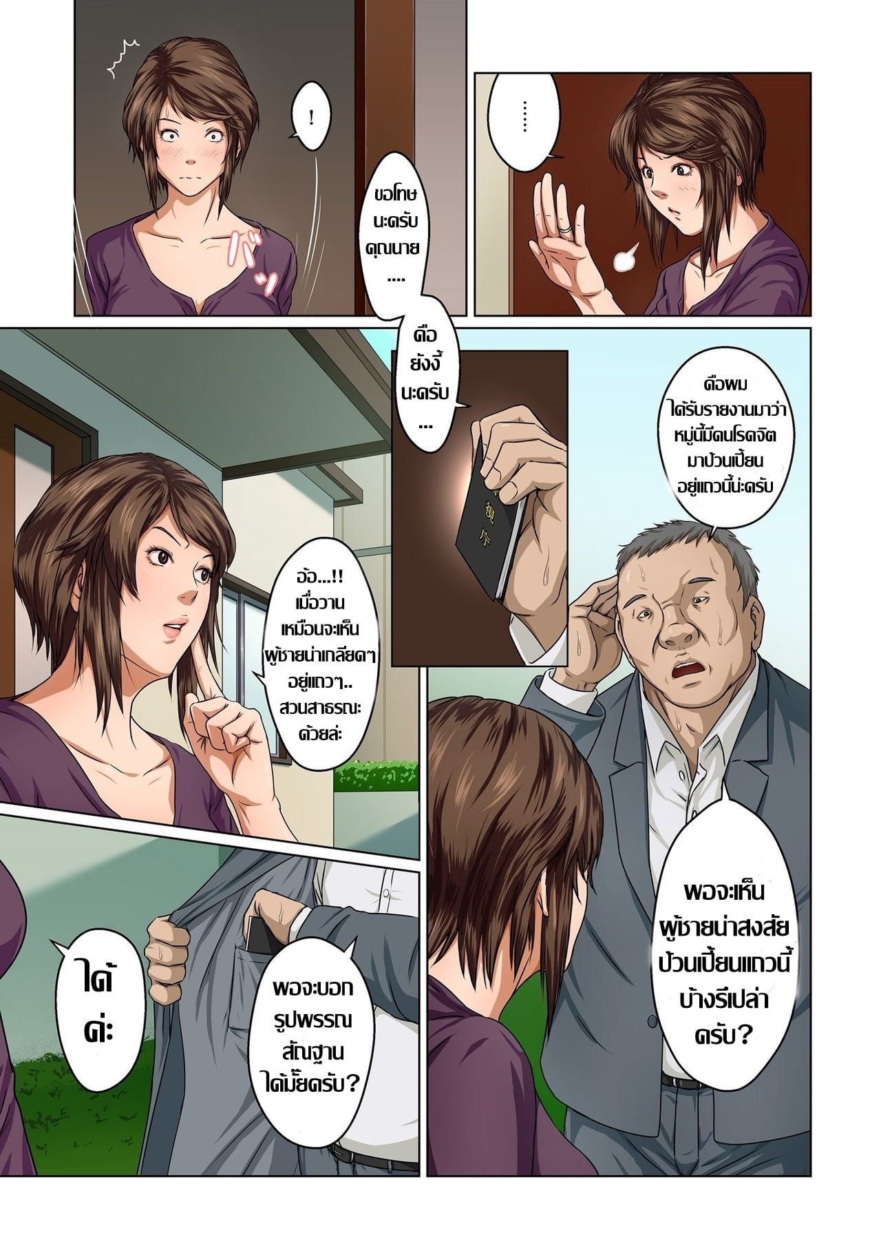 003.jpg