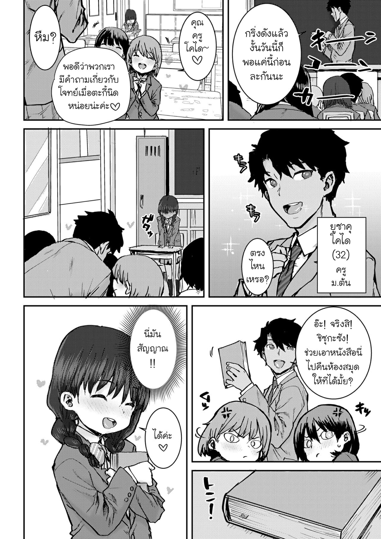 002.jpg