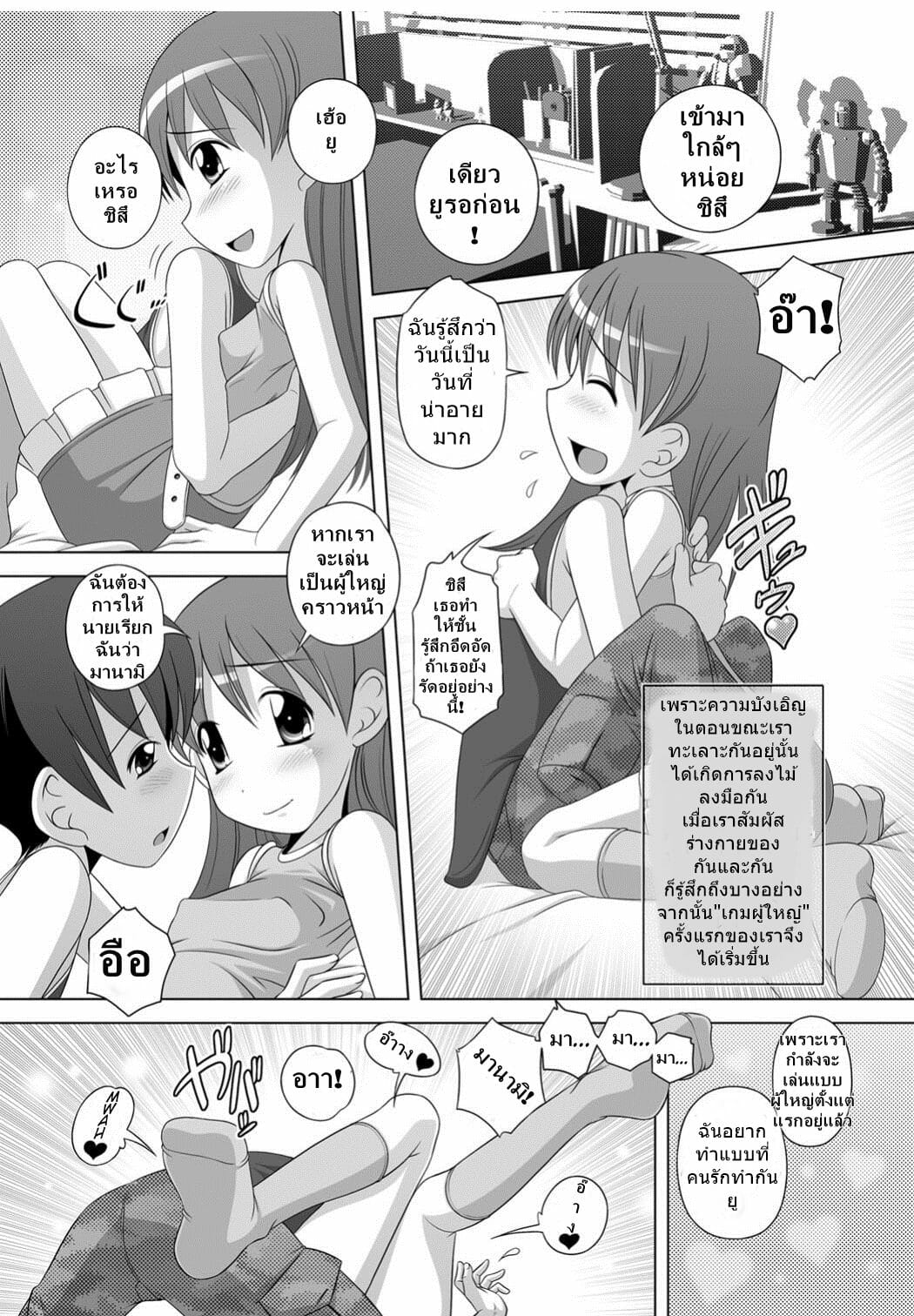 003.jpg