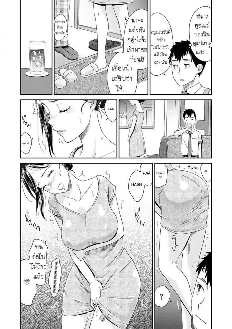 0003.jpg