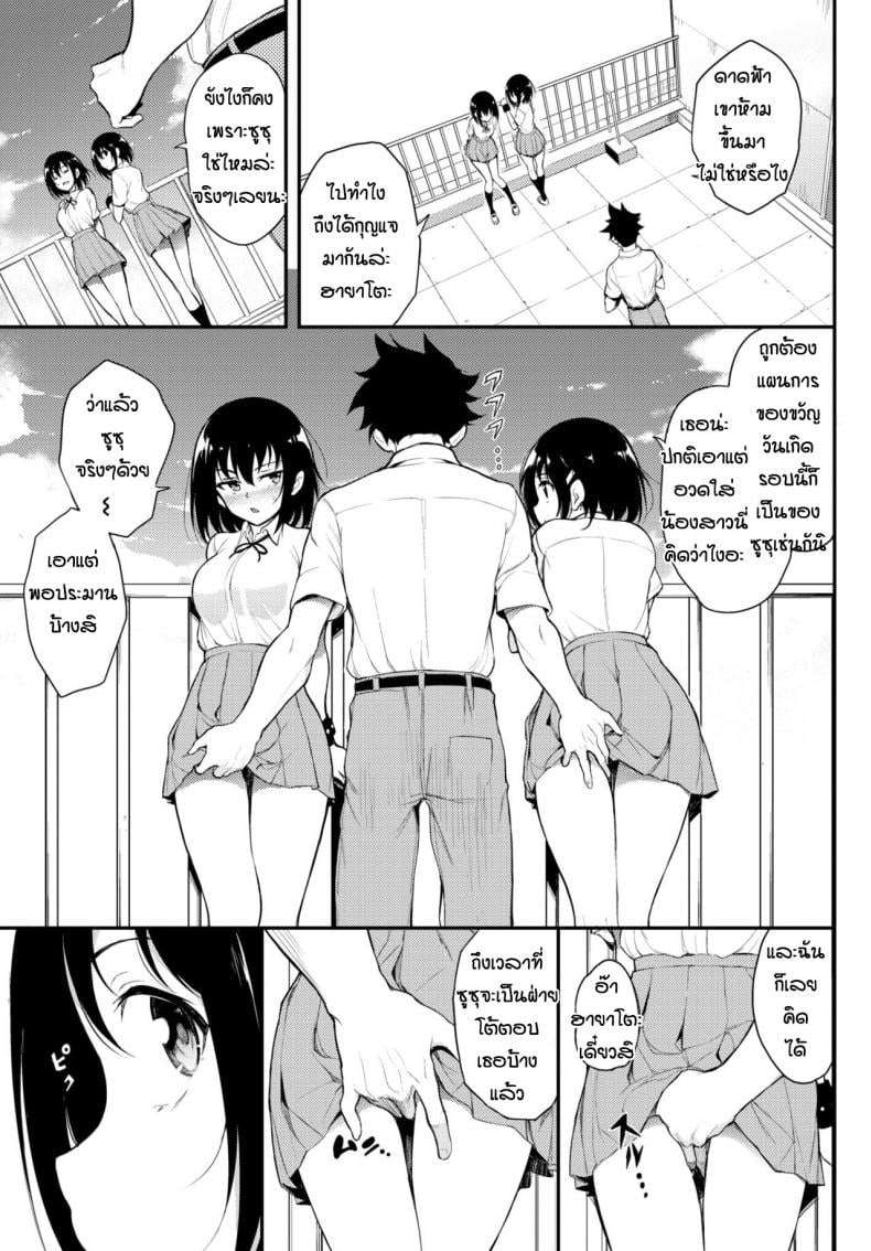 0002.jpg