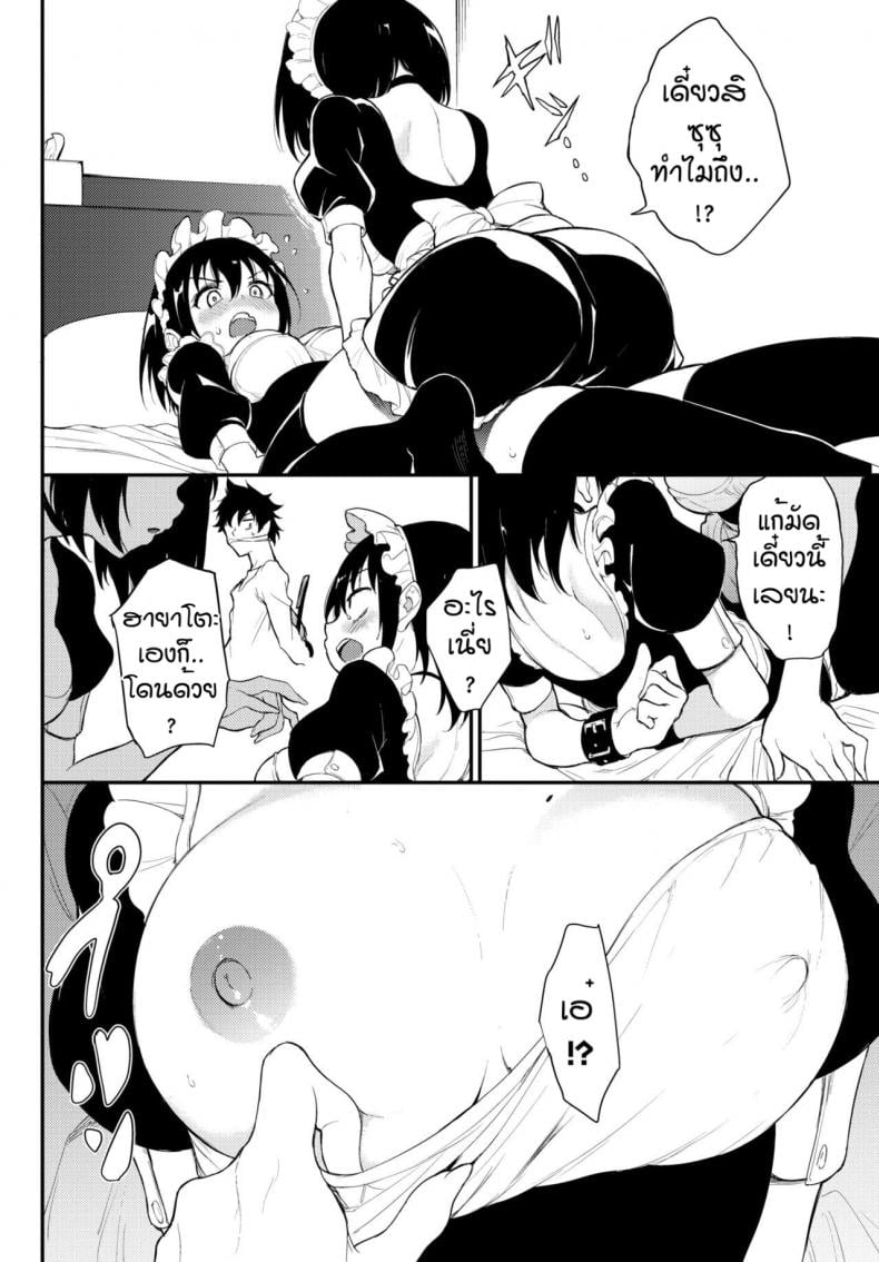 0007.jpg