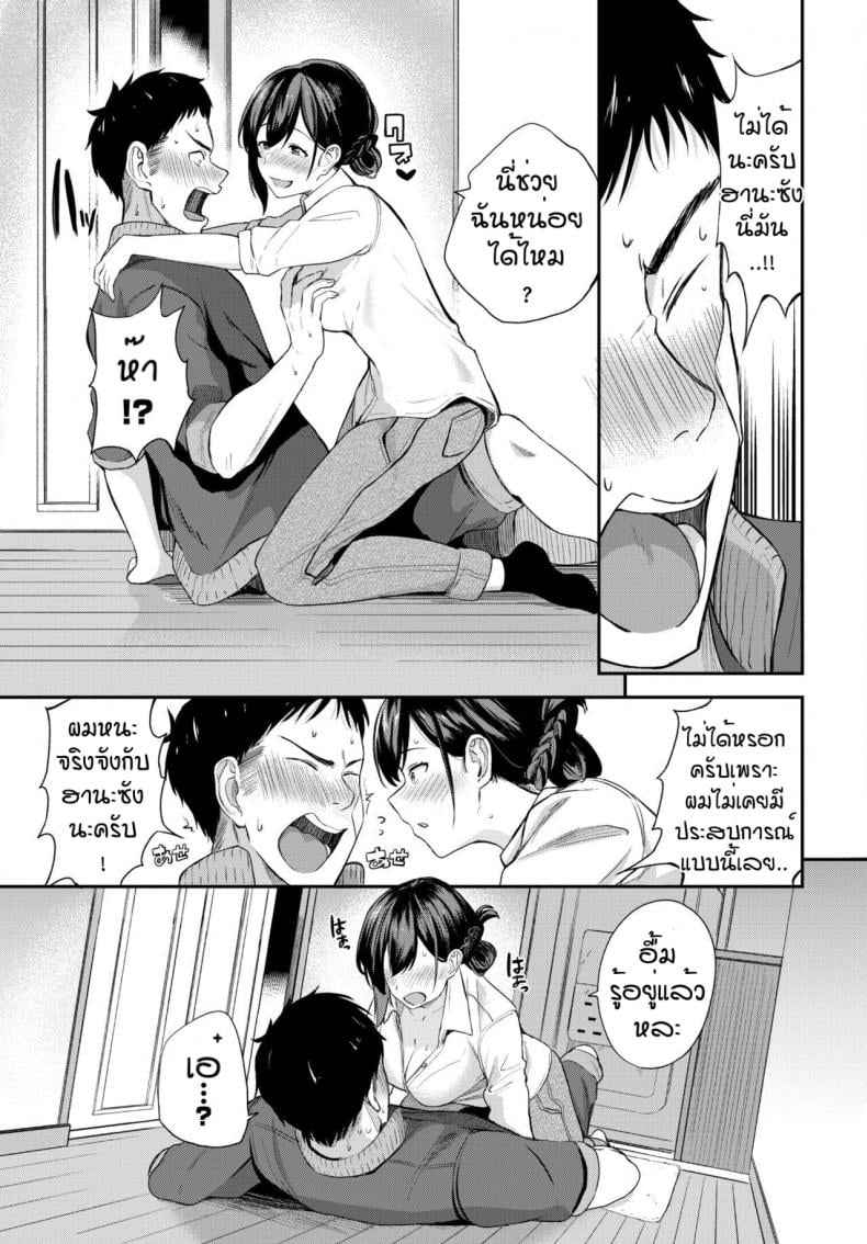 0008.jpg