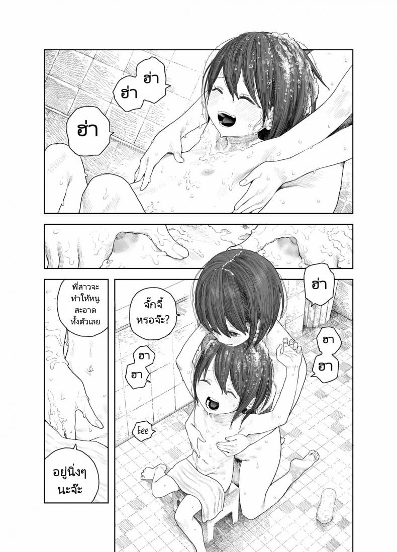 0007.jpg