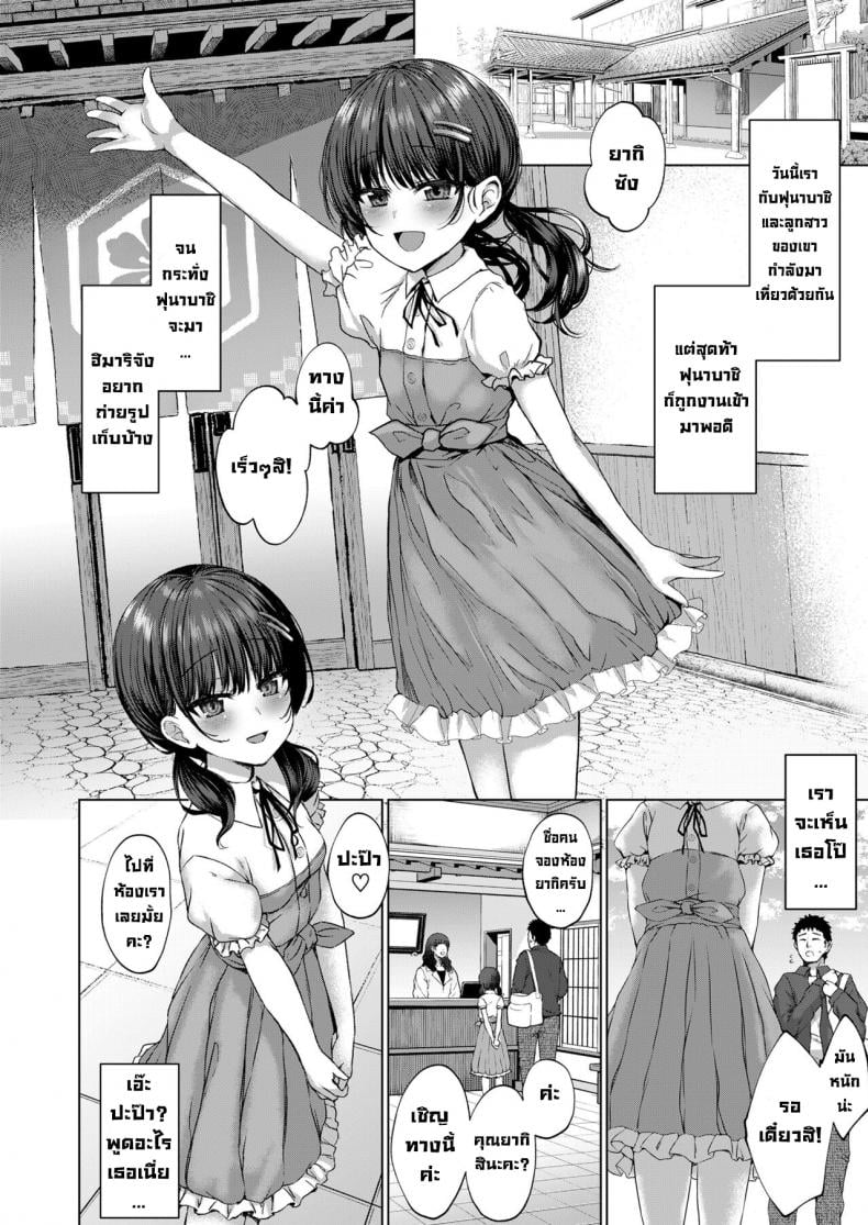 0005.jpg