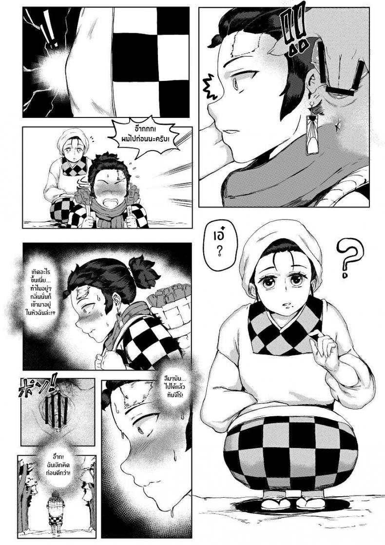 0014.jpg