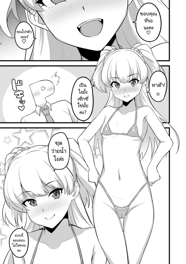 0003.jpg