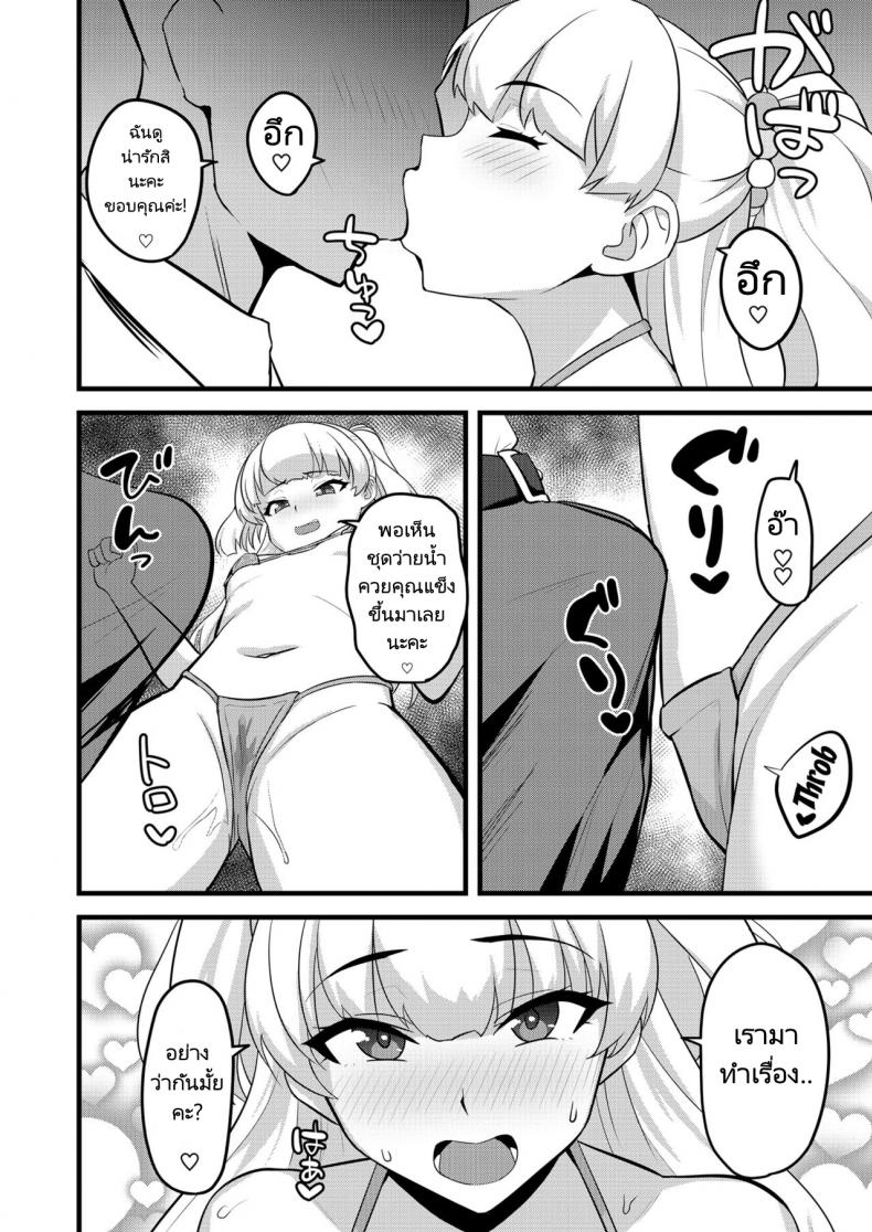 0004.jpg