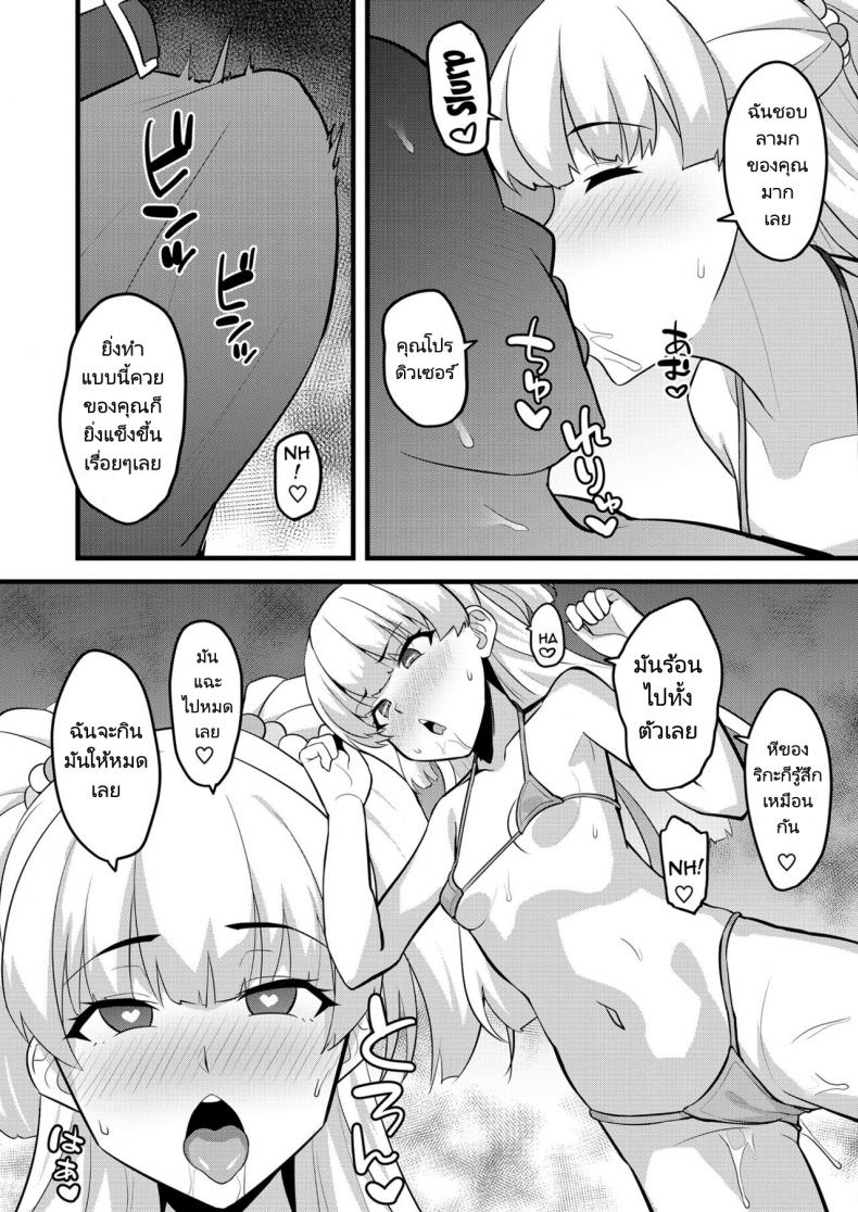 0006.jpg