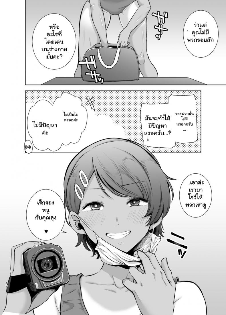 0010.jpg