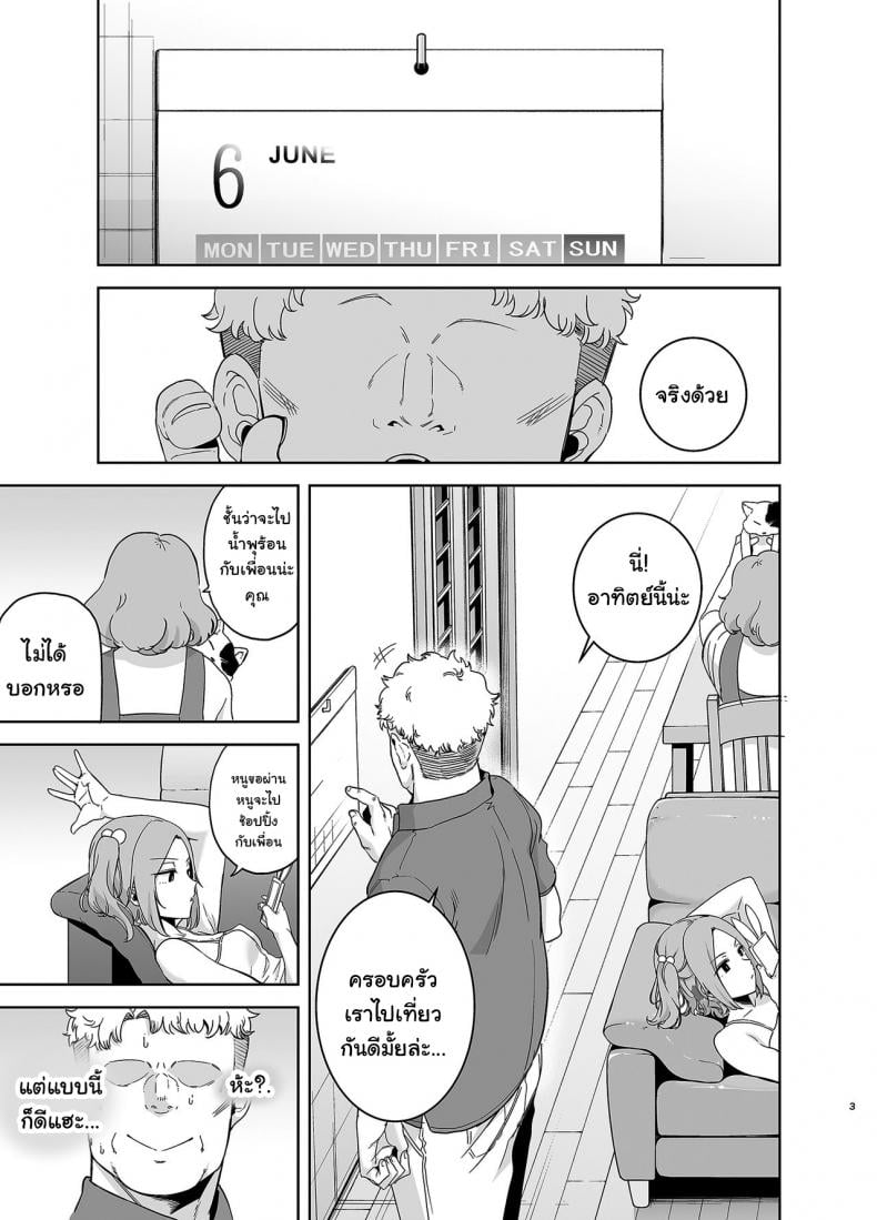 0003.jpg