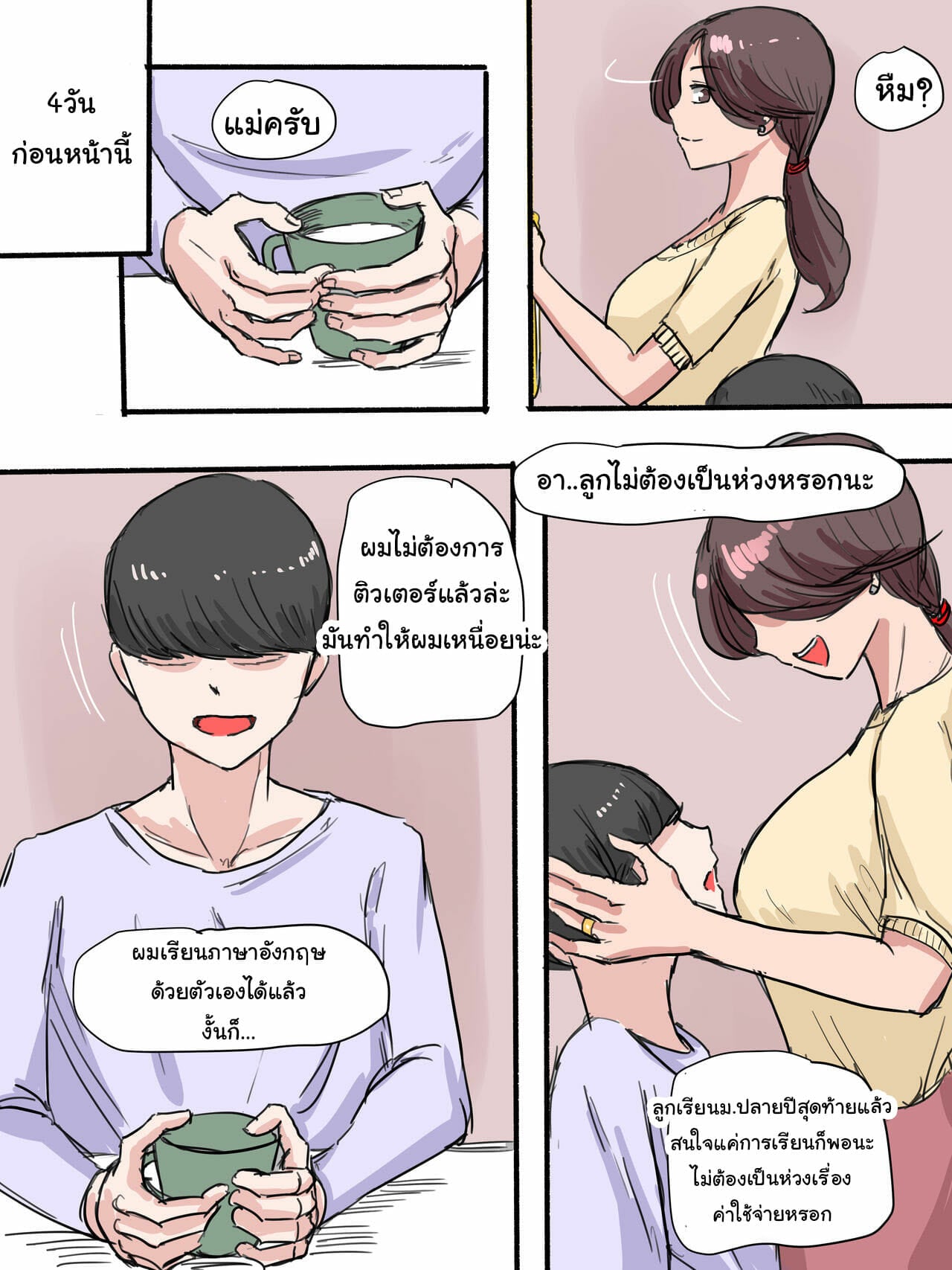 006.jpg
