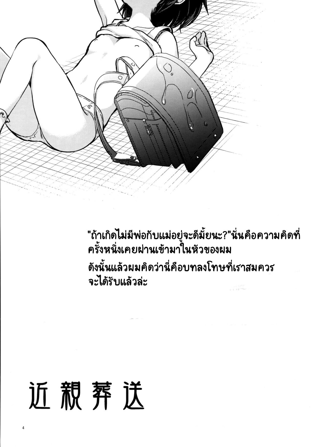 003.jpg
