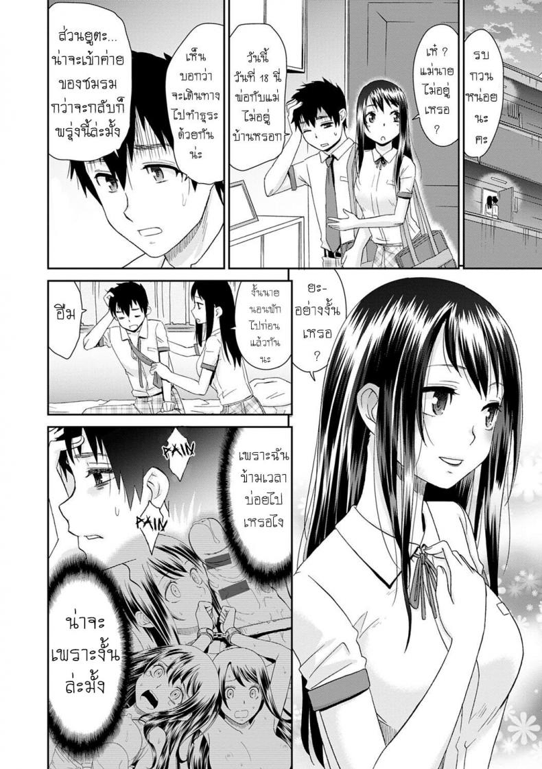 0003.jpg