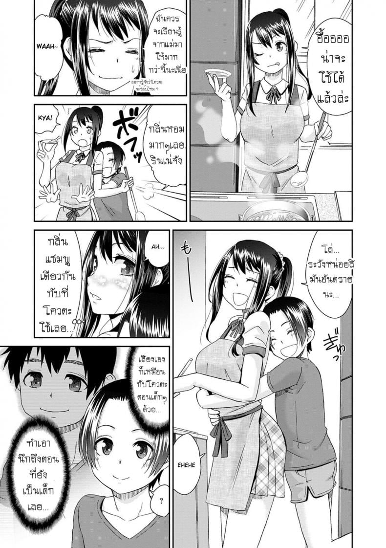 0008.jpg