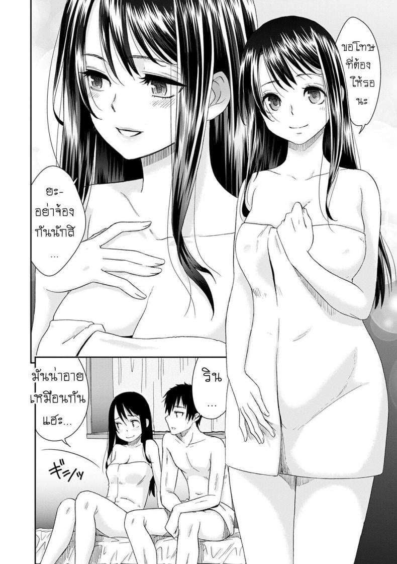 0003.jpg