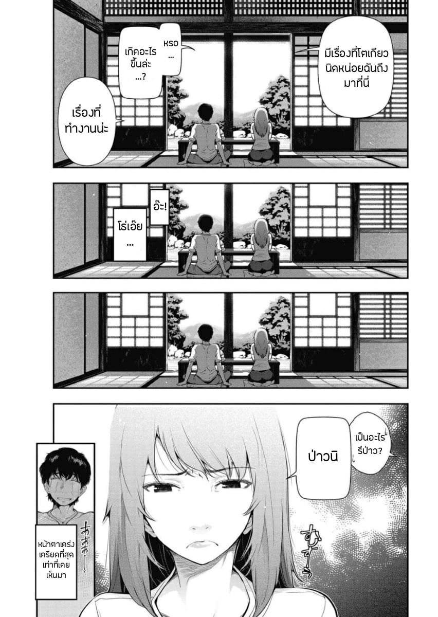005.jpeg
