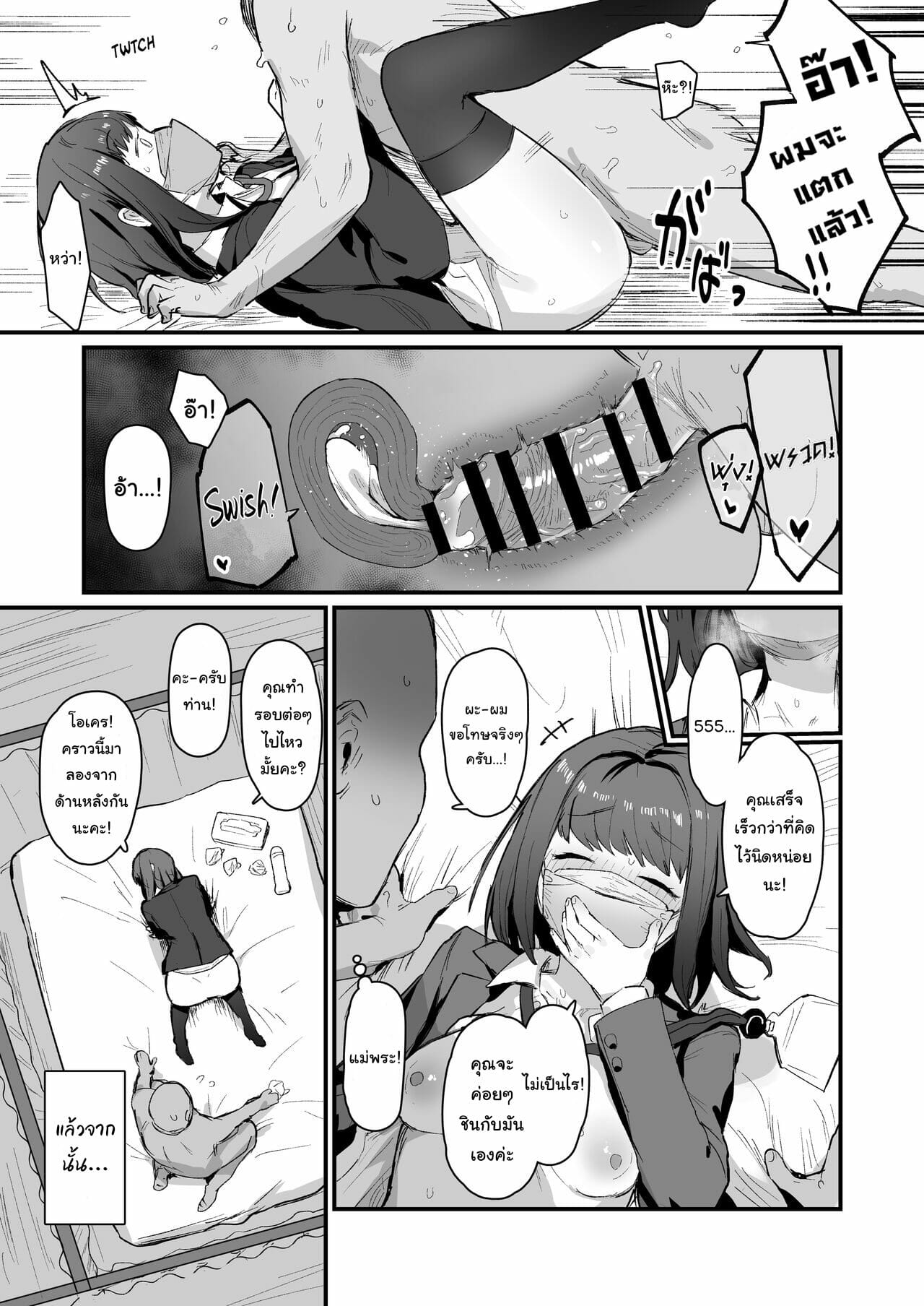 003.jpg
