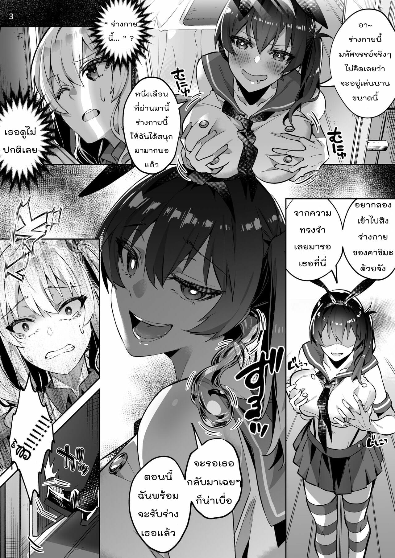 003.jpg