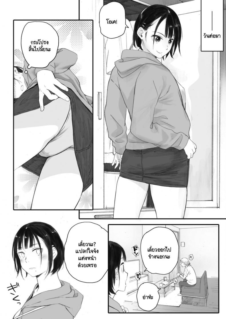 0006.jpg