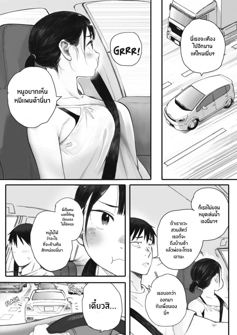 0005.jpg