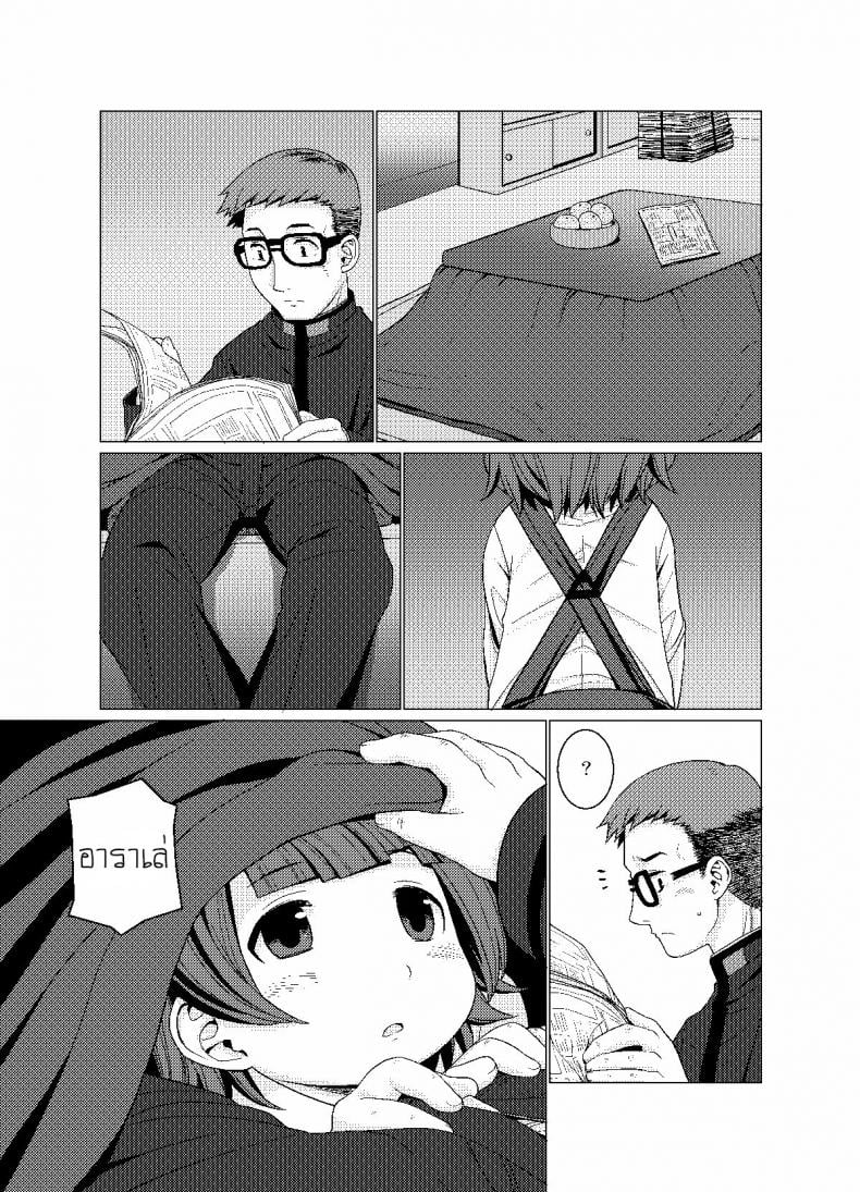 0003.jpg