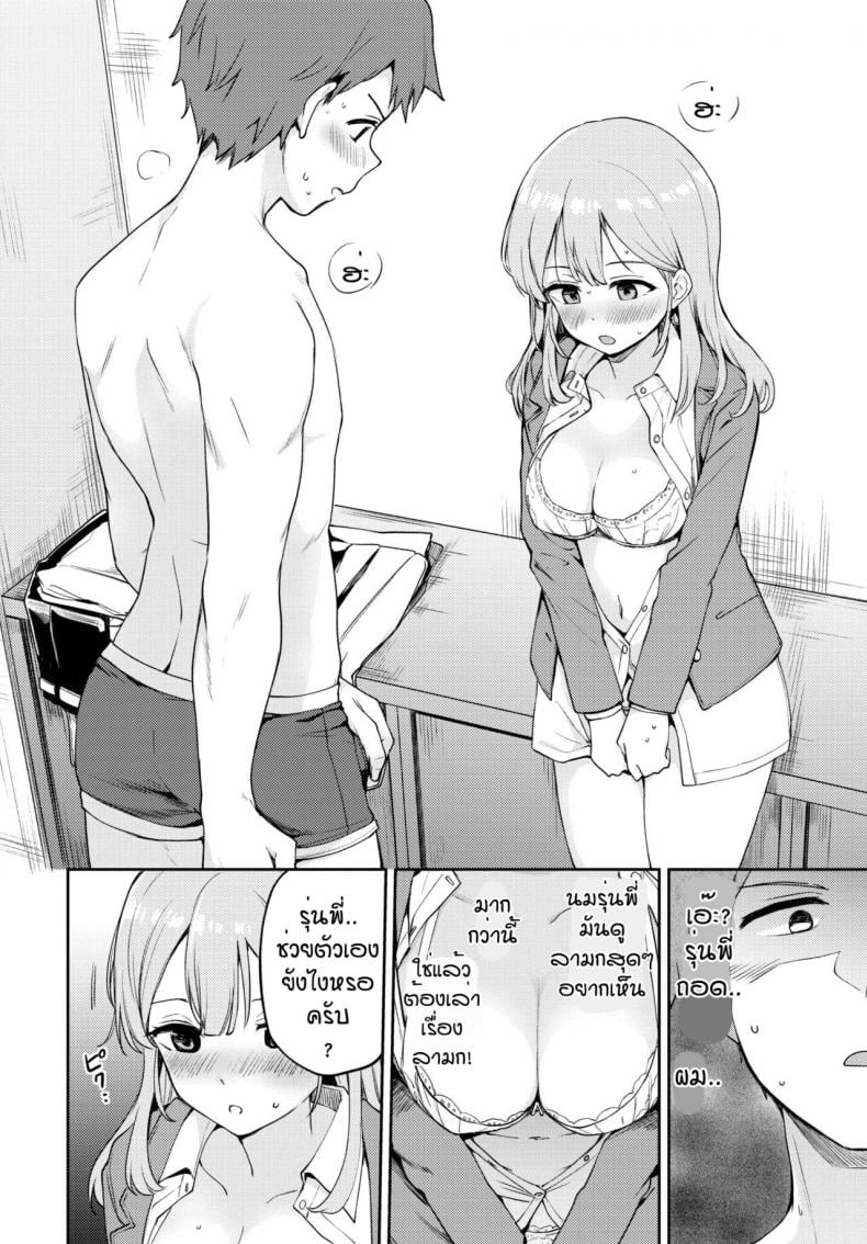 0005.jpg