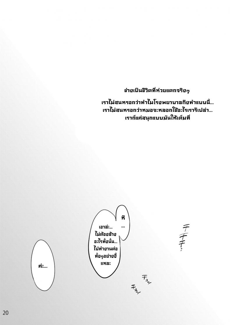 0022.jpg