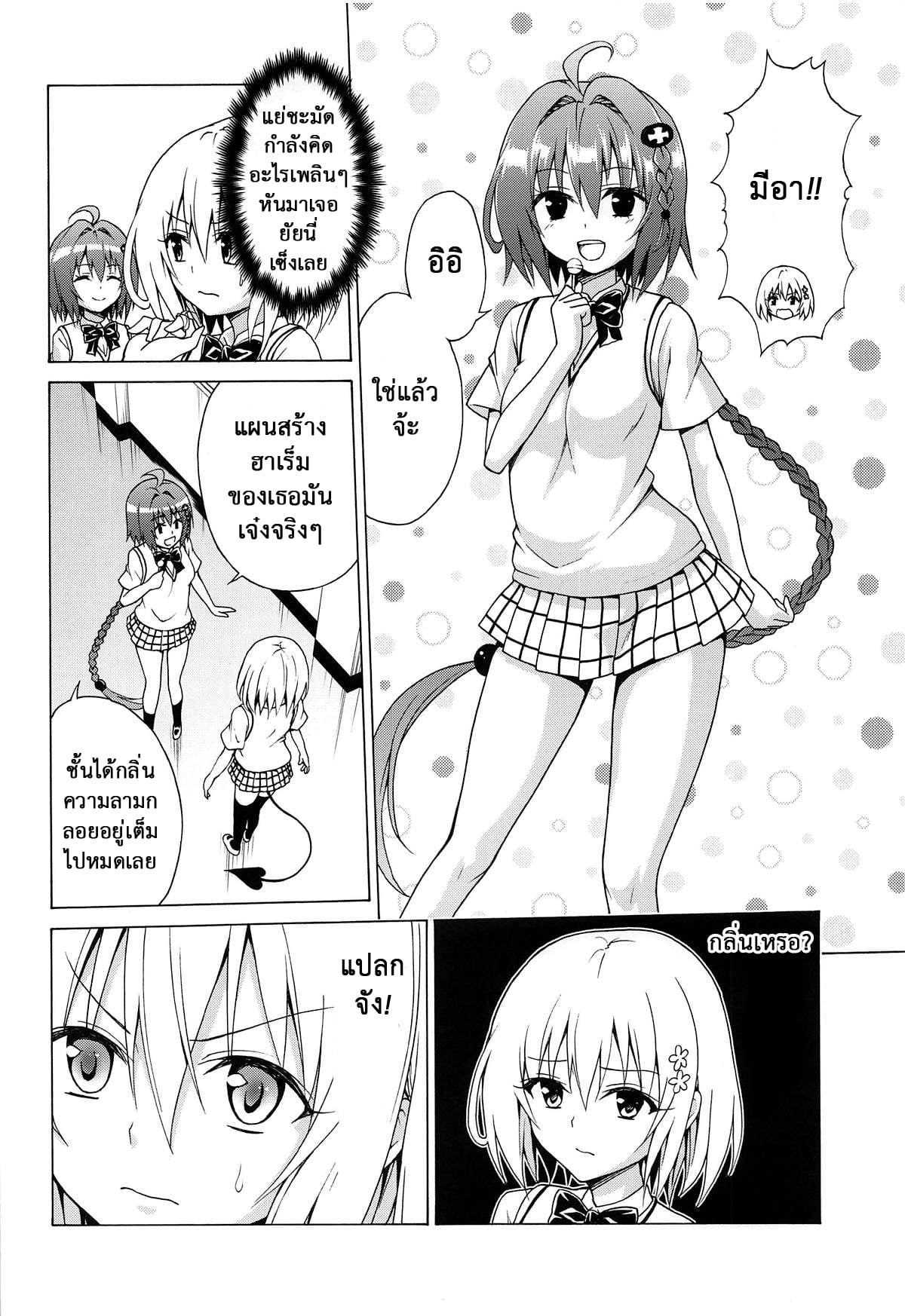003.jpg