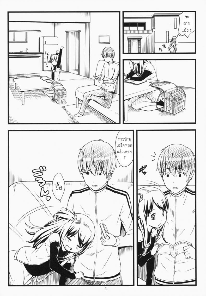 0004.jpg