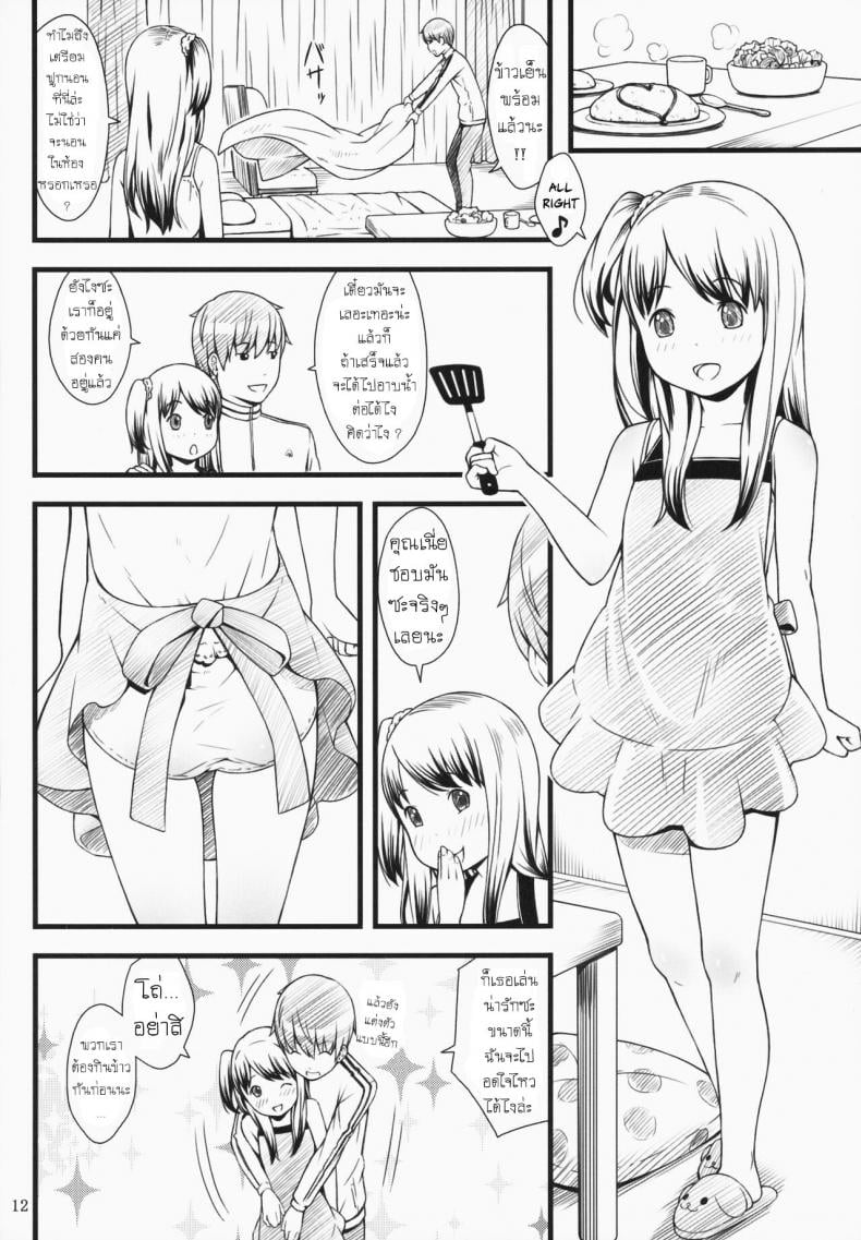 0012.jpg