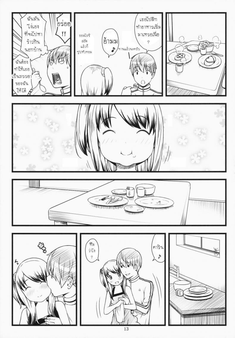 0013.jpg