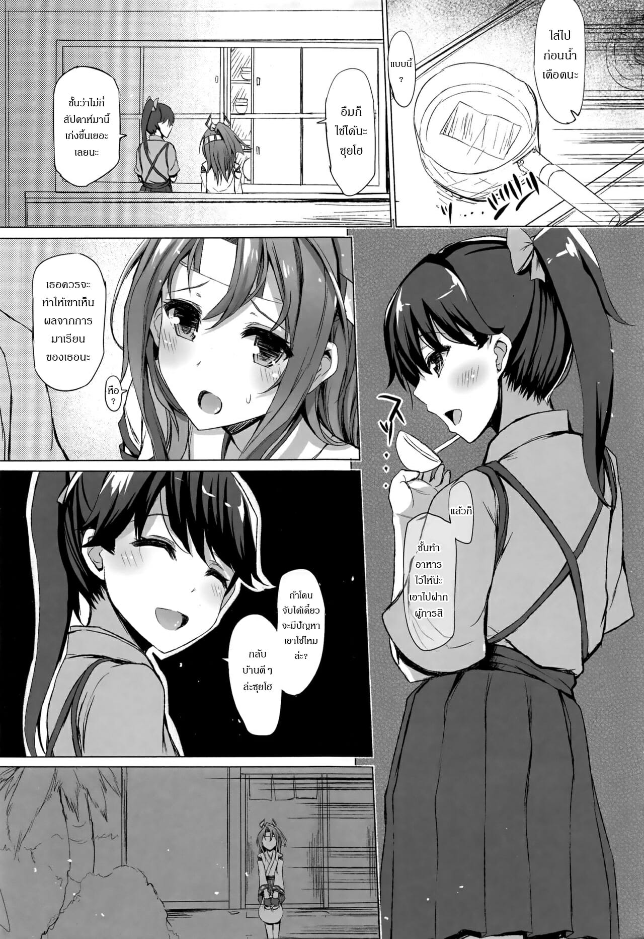 005.jpg