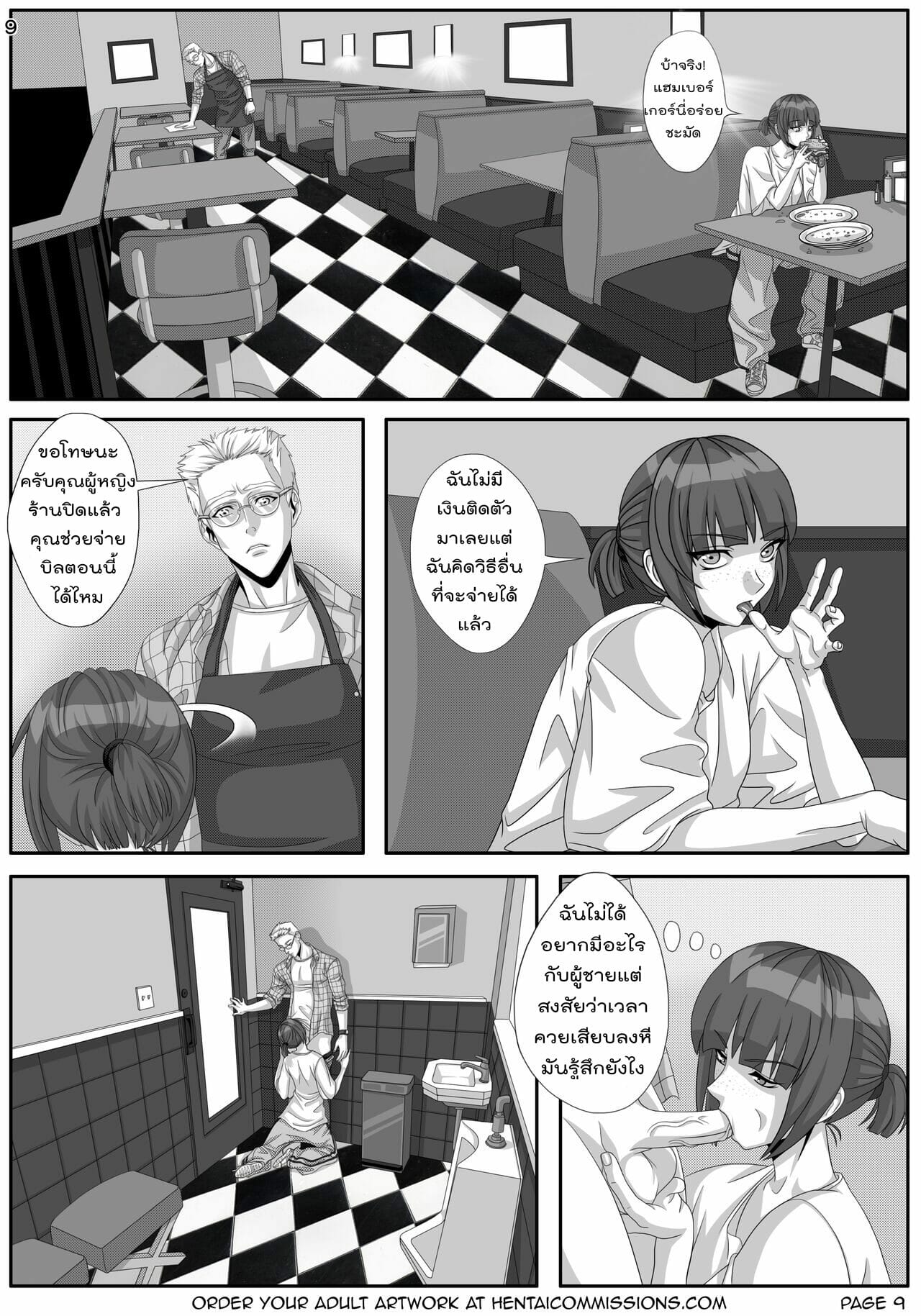 009.jpg