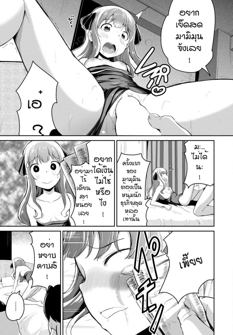0012.jpg